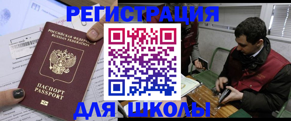 временная регистрация в квартире в Краснокамске