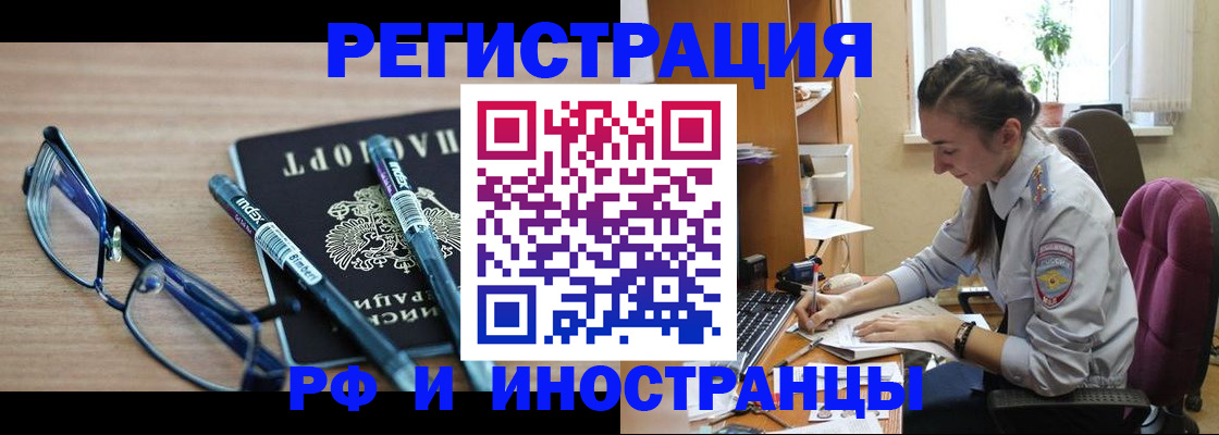 временная регистрация госуслуги в Краснокамске